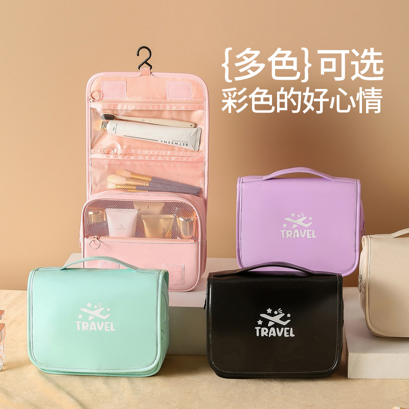 New PU hook toiletry bag, light luxury makeup bag, dry and wet separation storage bag, travel portable storage bag, toiletry bag full figure
