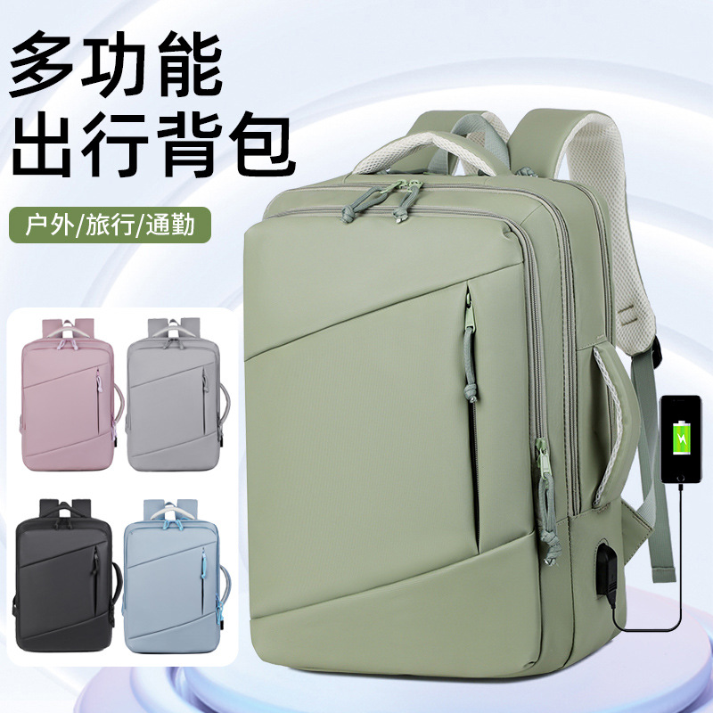 New men's backpacks, business backpacks, laptop bags, large-capacity multi-functional women's work commuting bags full figure