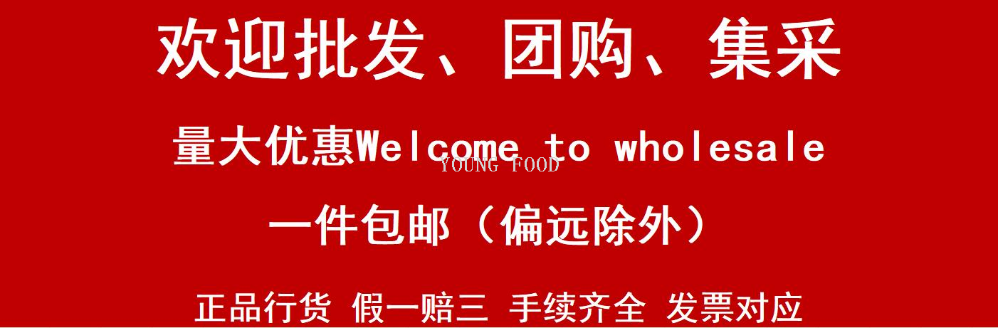 批发包邮!GLENGARRY休闲零食饮料 三得利乌龙茶 茉莉/橘皮500ml详情1