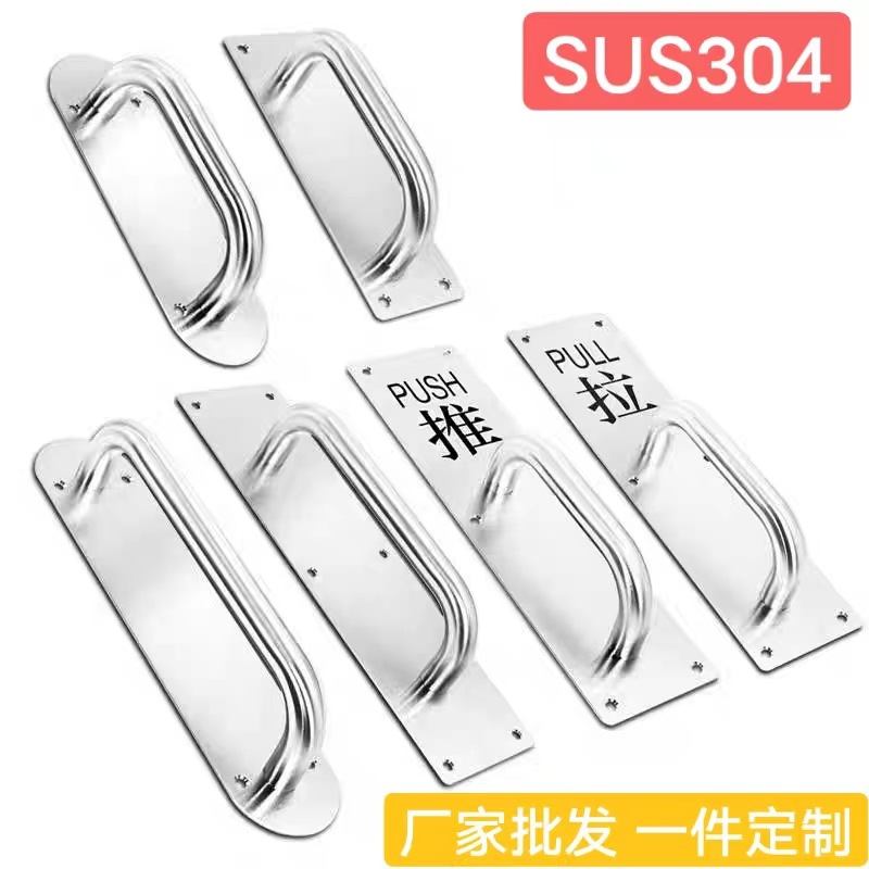 Wholesale metal handles, simple 304 stainless steel sliding plates, household passage door handles, fire door handles from the manufacturer full figure