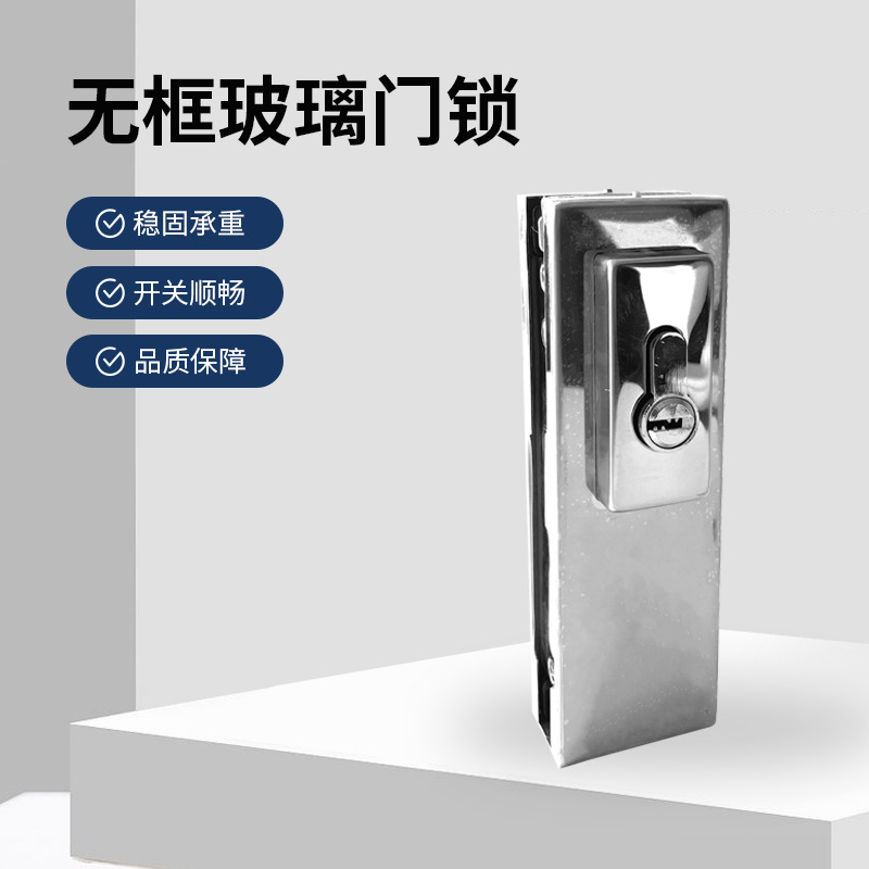 Stainless steel frameless glass single-line upper and lower door clamps, ground lock pins, glass door clamps, universal glass door lock clamps full figure