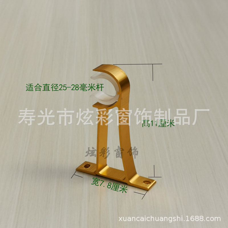 Curtain rod bracket, Roman rod bracket, rod support seat hook, aluminum alloy side-mounted single bracket accessory manufacturer supply details Picture