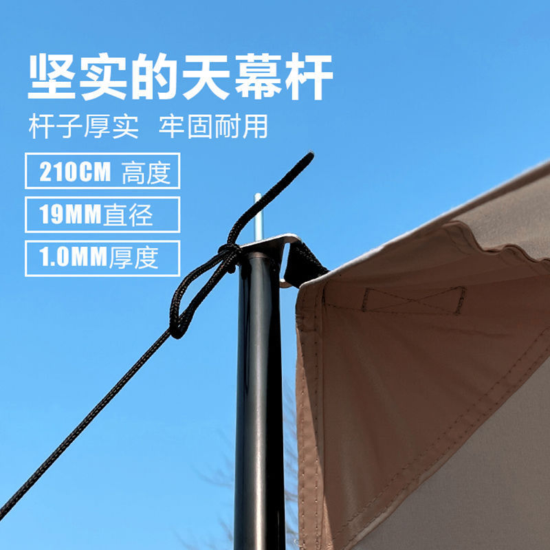 Outdoor camping canopy tent, lightweight canopy fabric, rainproof, sun-proof and sunshade, camping picnic outfit Zhao Zhou Application Scenario