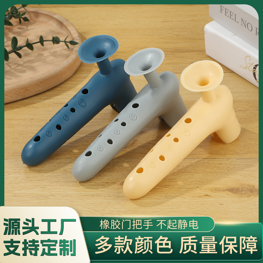 Rubber door handle protective cover, bathroom, children's anti-collision and anti-knock, static electricity wonder, suction cup, entrance door handle cover full figure
