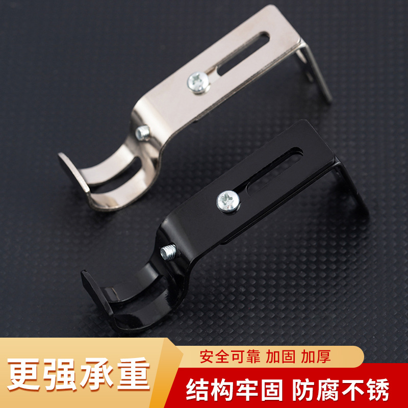 Metal Roman rod bracket, adjustable bracket hook, curtain accessories wholesale, curtain rod bracket, universal curtain rod full figure
