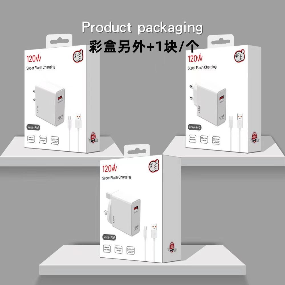 The 120w charger super fast charging set QC5.0 charging head is fully compatible with European, American and British standards, and is suitable for Huawei and Xiaomi Application Scenario