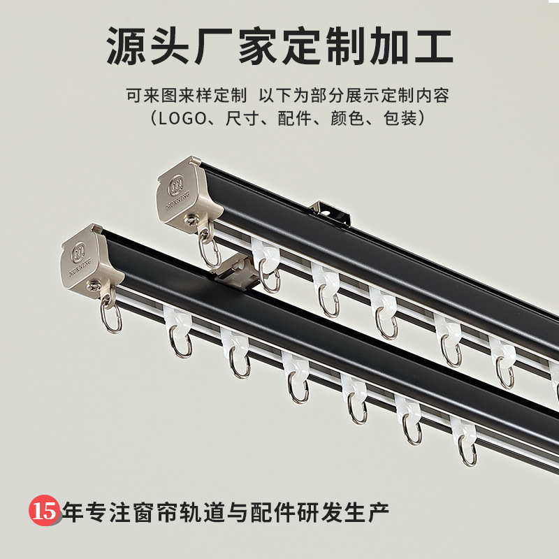 Double-track silent thickened curtain track, double-track silent curtain track, top-mounted curtain track pulley Application Scenario