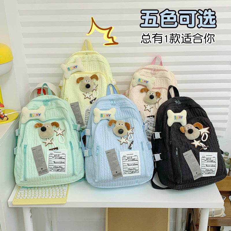2025 New pleated and laid-back style backpack, star cute dog, double shoulders, ins Japanese sweet girl, large capacity schoolbag Specification drawing