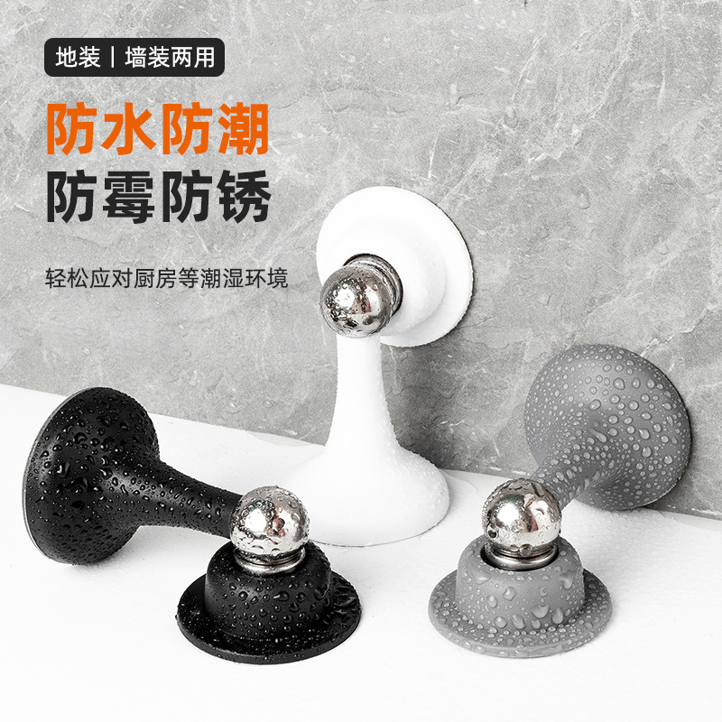 Door suction without drilling, household strong magnetic door, magnetic door stop, wooden door, kitchen and bedroom anti-collision door, rear indoor door suction full figure
