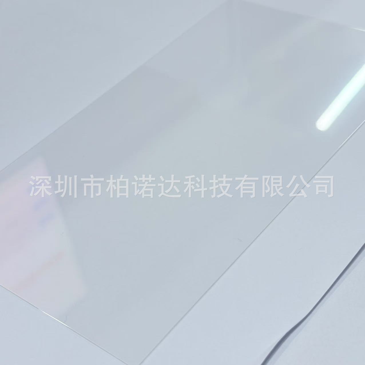 Nintendo SWITCH2 game console tempered film screen glass Nintendo SWITCH2 protective film Item Picture