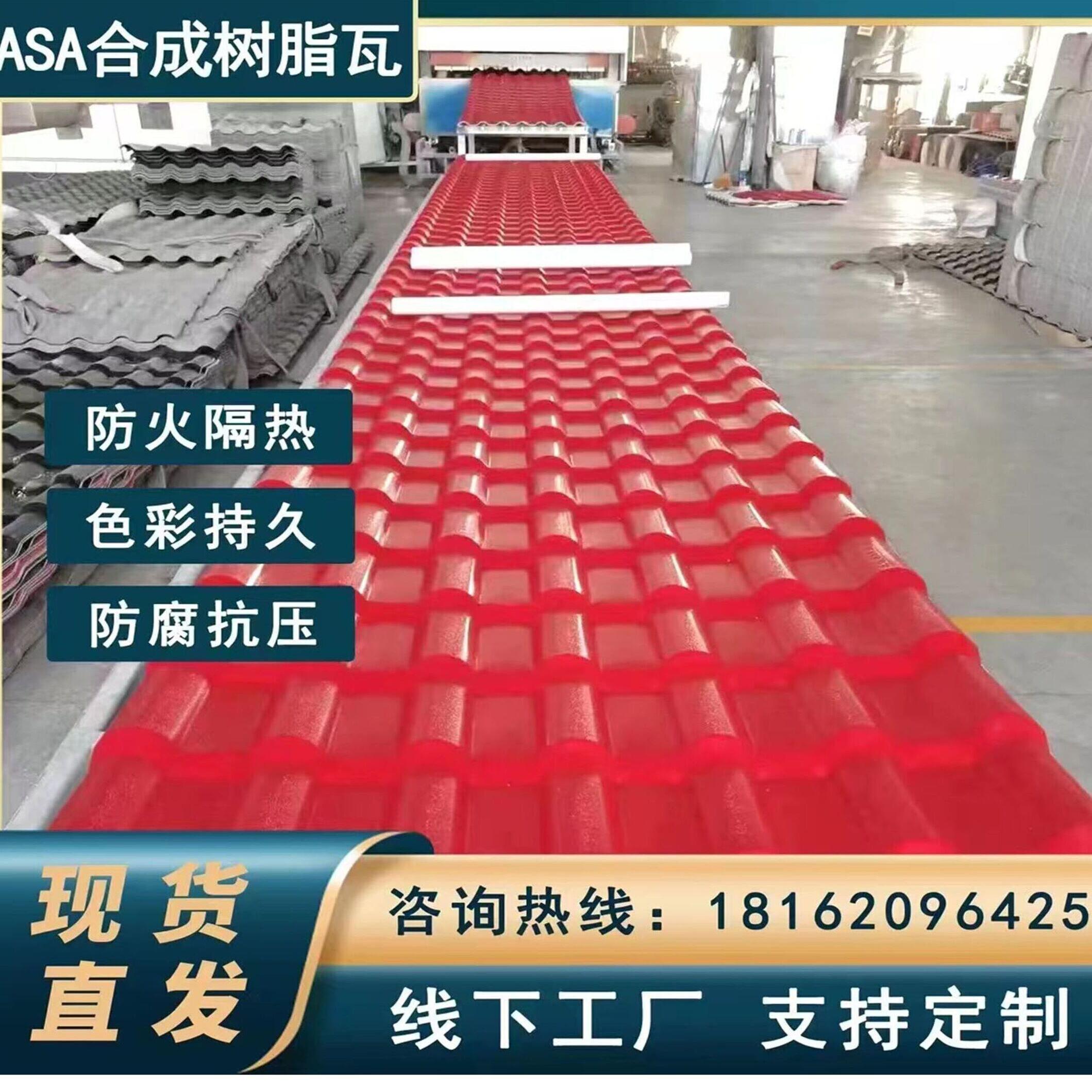 ✅ Resin tile manufacturer direct sales, thickened tile roof, antique eaves, heat insulation tile, plastic glazed color steel tile building details Picture
