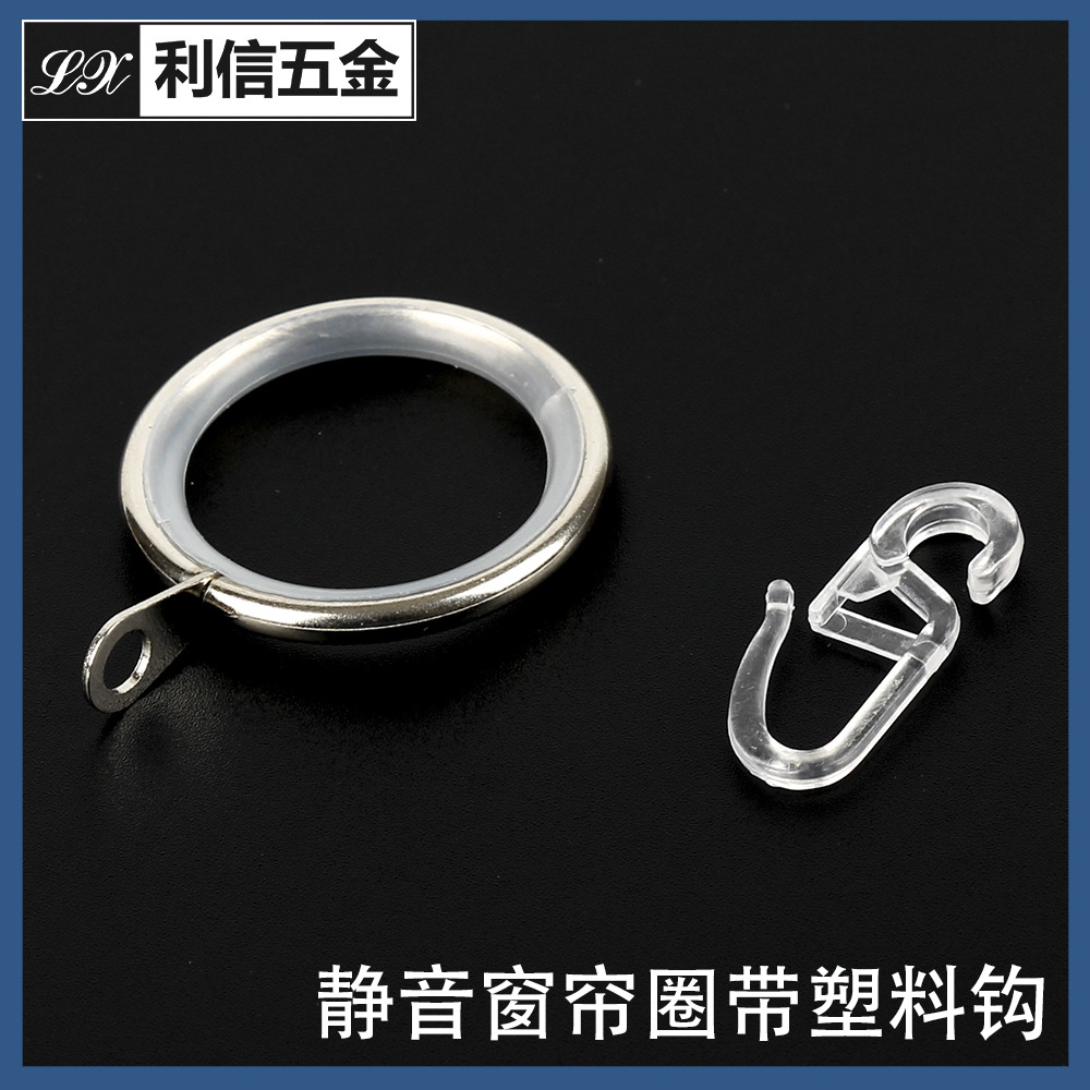 Factory direct supply of plastic silent rings, hoist coils, clamps, pin clips, hardware clips, curtain lifting rings, iron coils, hangers Specification drawing