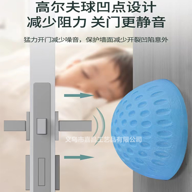 Thickened anti-collision door mat silicone door, rear door bump door handle, thick anti-collision door mat, door sticker to prevent bumps, simple door stop Specification drawing