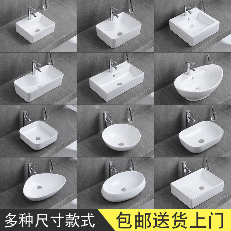 Special offer: Countertop basin, small bathroom basin, balcony countertop washbasin, small ceramic washbasin, single basin for household use details Picture