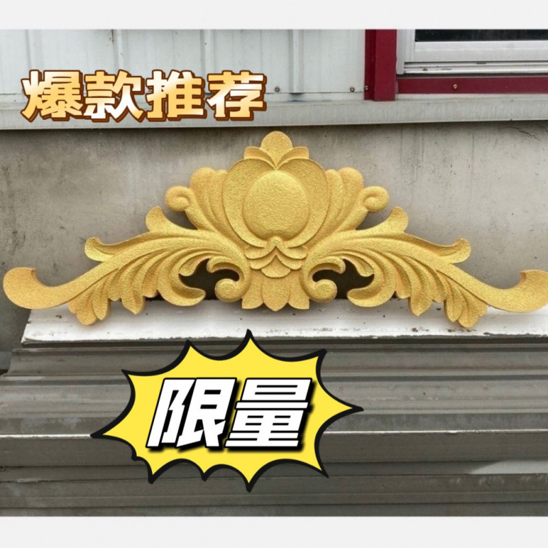 EPS foam triangular pediment relief finished products, European-style villa exterior wall relief flower door header decoration new style Item Picture