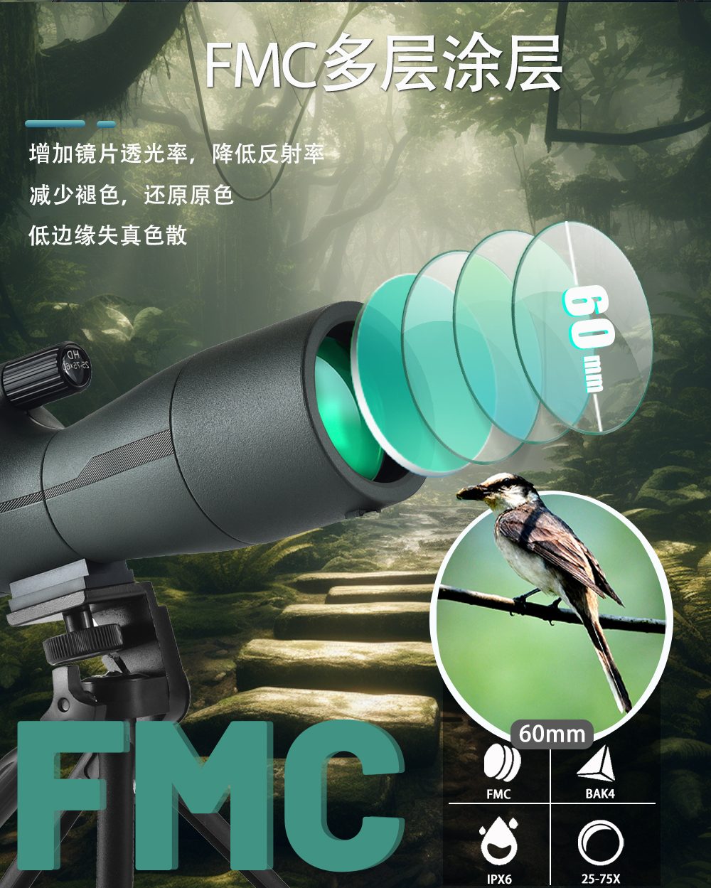 Free Tiger Telescope, high-power, high-definition, waterproof astronomical telescope, mobile phone photography and video recording, bird-watching mirror, outdoor observation pic 12