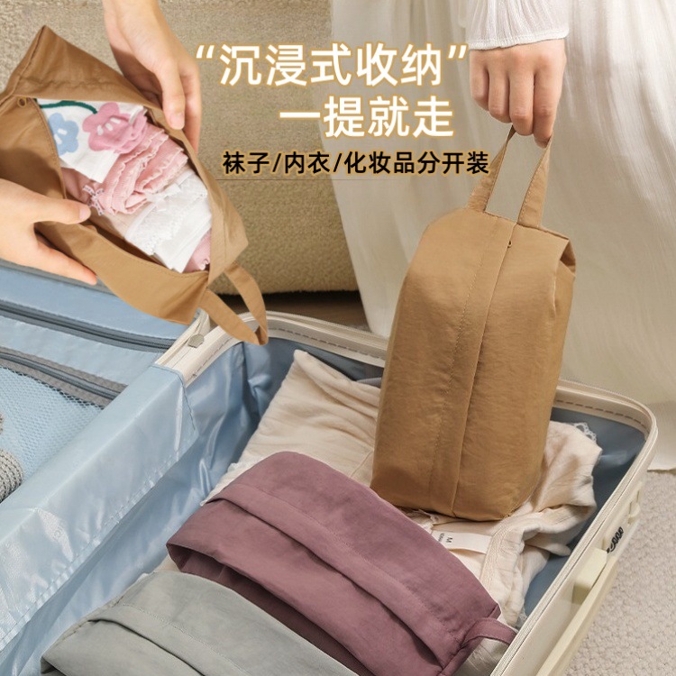 Washable underwear, underpants and socks classification storage bag, waterproof travel portable handbag, miscellaneous storage and organization bag full figure