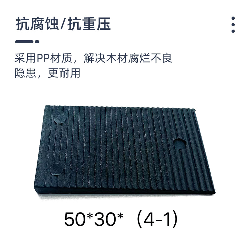 Door and window glass gaskets, inclined gaskets, adjustable gaskets, wedge-shaped gaskets, solid load-bearing slope gaskets, glass inserts Specification drawing
