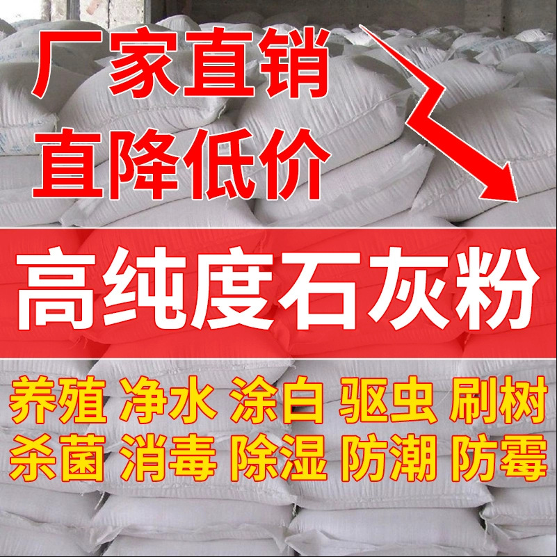 Quicklime block desiccant, quicklime block, large quicklime block, quicklime block dehumidification and moisture-proofing, quicklime dehumidification, household moisture absorption Application Scenario