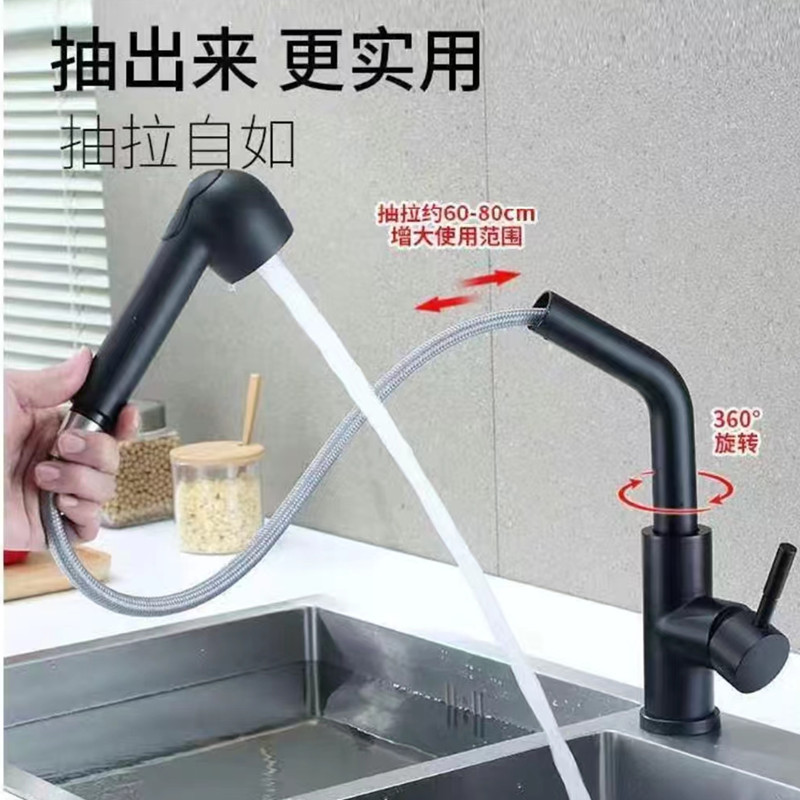 Pull-out faucet, kitchen cold and hot stainless steel sink, black universal faucet, bathroom manufacturer wholesale Application Scenario