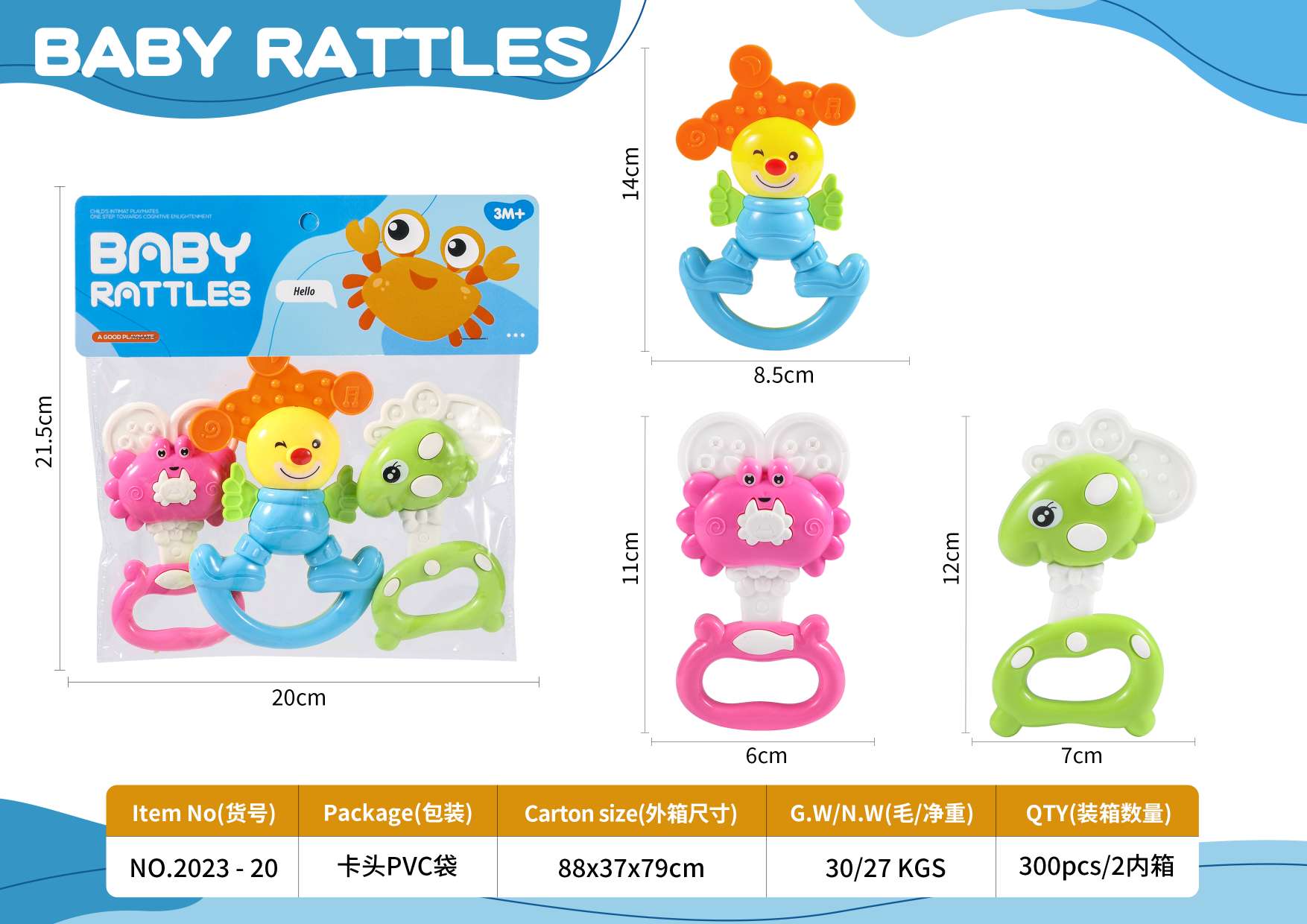 婴幼儿摇铃。婴幼儿摇铃造型丰富多样。有几何形状圆形椭圆形方形动物形状水果形状详情图7