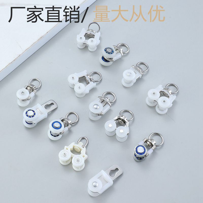 Curtain track pulley, old-fashioned straight rail guide rail hook wheel, silent curtain pulley, metal bearing wheel, roller full figure