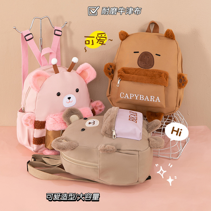 Cute plush cartoon backpack, Japanese-style soft girl primary school bag, autumn and winter bestseller, guinea pig girls' casual backpack full figure