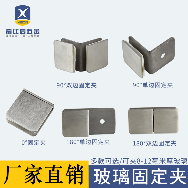 Shower room hinges, square stainless steel glass clamps, bathroom hardware accessories, partitions, hotel fixed clamps, factory direct sales details Picture