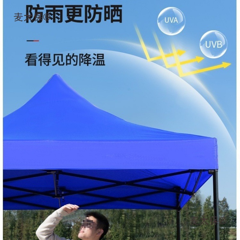 Four-legged tent roof, rainproof for street vending, four-corner canopy, large umbrella, outdoor commercial sunshade, retractable folding wheat Taibao details Picture