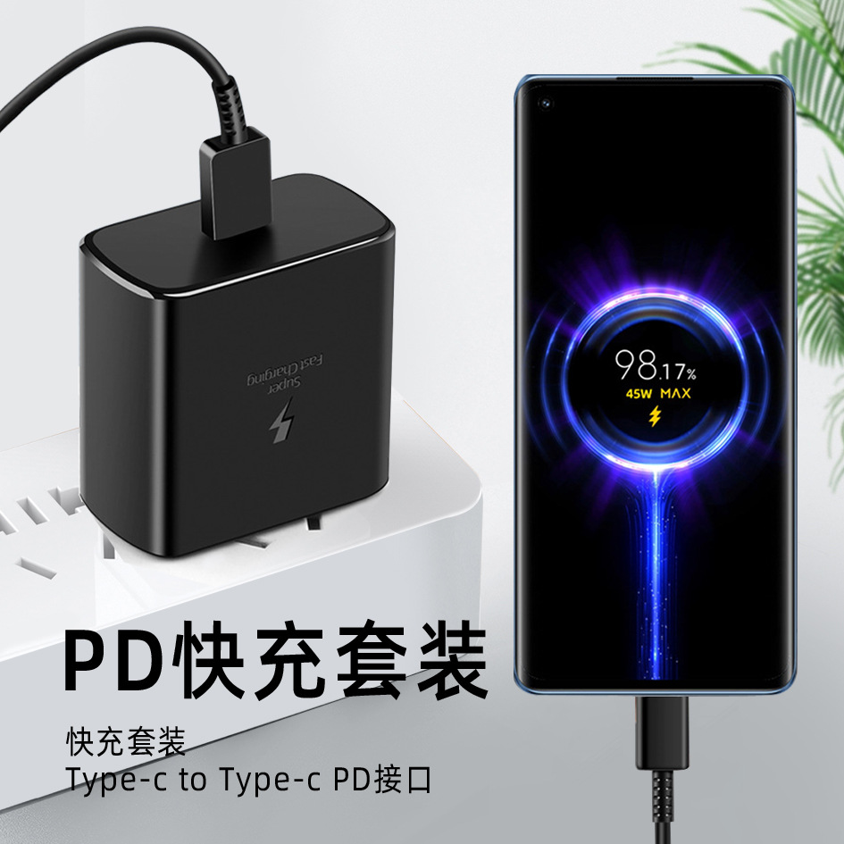 Suitable for Samsung 25W fast charging, 45W fast charging chargers, NOTE10, S20, Super Flash Charging, and s22 charging heads Specification drawing