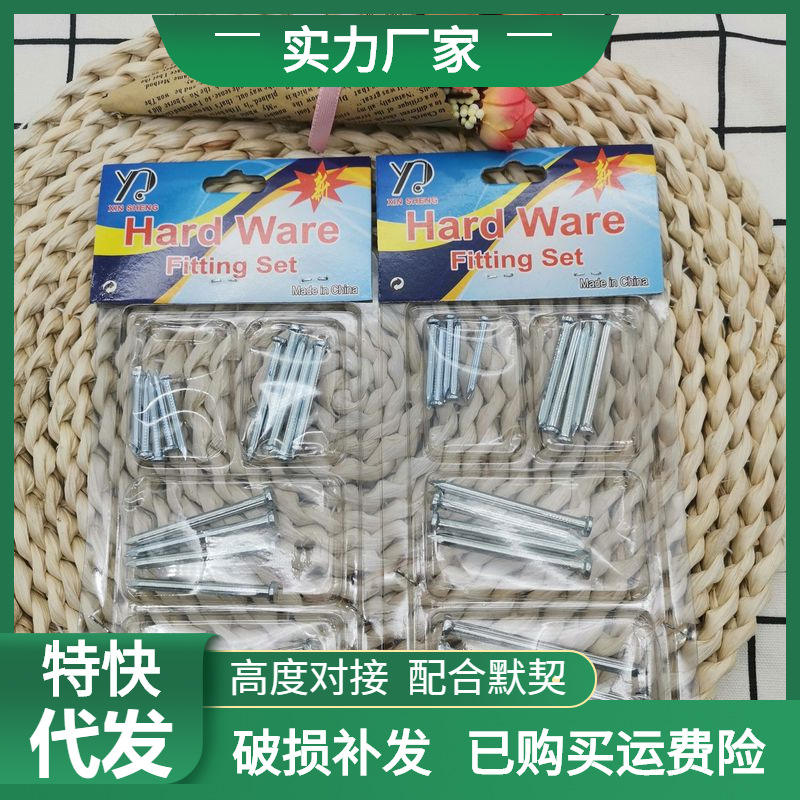 Hard cement nails, steel nails, wall nails, round nails, iron nails, foreign nails, special high-strength household long steel nails, concrete nails full figure