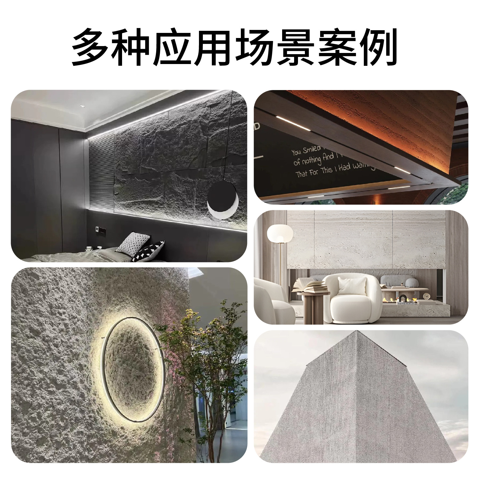 Soft stone, flexible, ultra-thin soft porcelain exterior wall tiles, background wall stones, cultural stones, rammed earth boards, cave stones, star and moon stones Specification drawing