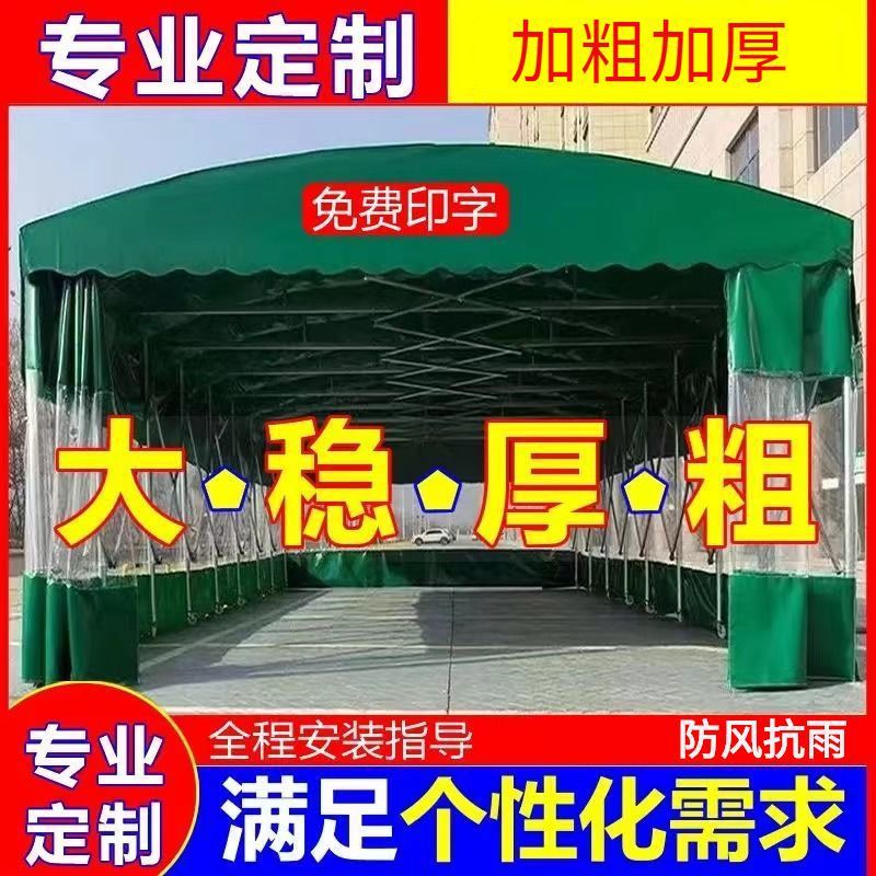 Wholesale of mobile sliding awnings, large outdoor activity tents, warehouse food stalls, night market awnings, retractable sunshades full figure