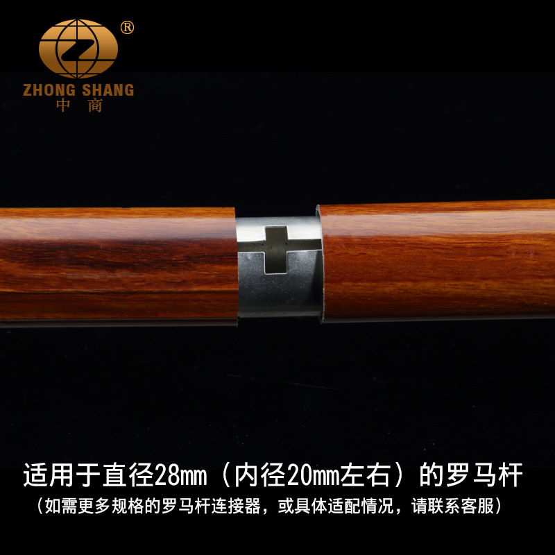 Curtain accessory manufacturer wholesale straight rail, curved rail, Roman rod, aluminum alloy spliced curtain rod, track connector Specification drawing