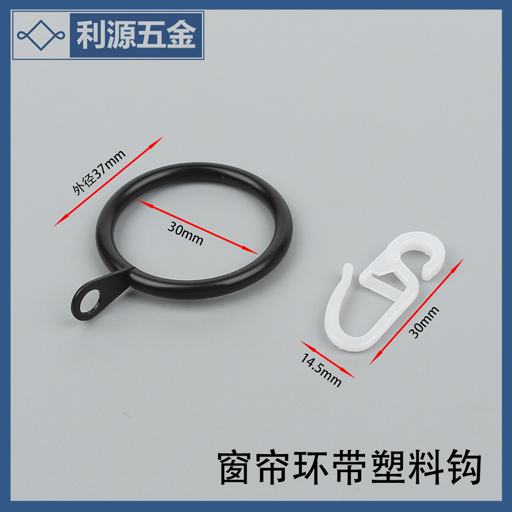 Source Head manufacturer's home plastic curtain hooks, bath curtain hooks, high-strength curtain hooks, curtain accessories Item Picture