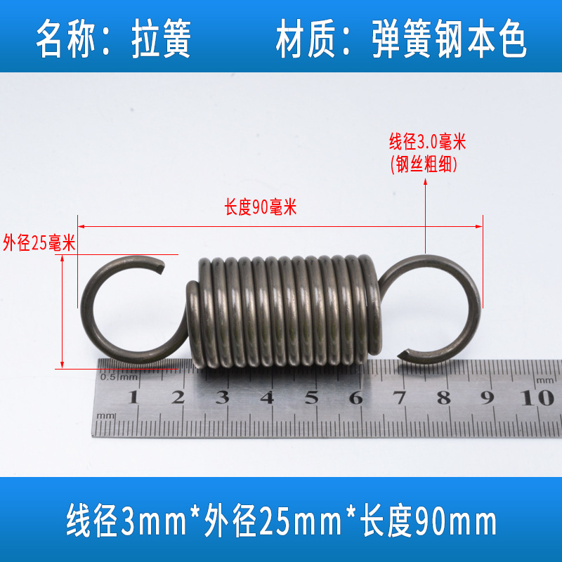 Spring large tension spring belt hook 1.7/3.0 electric barrier gate oven accessories stainless steel long spring undefined