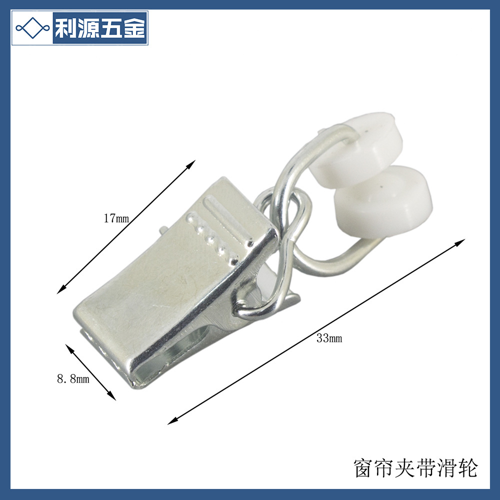 Original manufacturer: Home plastic pulley clips, track hardware clips, curtain clips, bath curtain clips, curtain frame Application Scenario