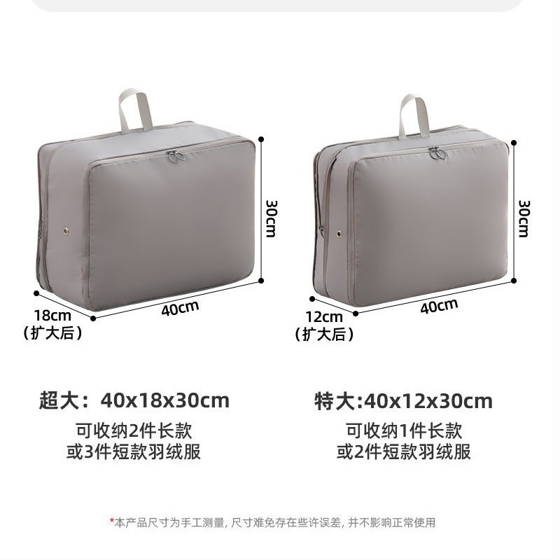 The twill Oxford fabric down jacket storage bag is an expandable and stretchable large-capacity compression storage bag for home and travel clothing Application Scenario