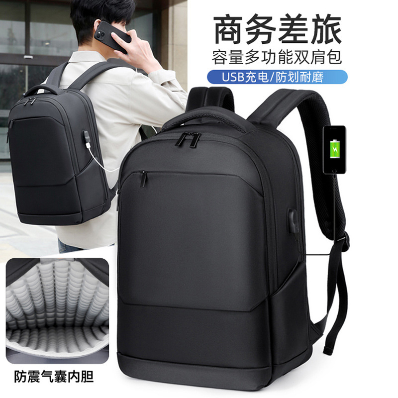 Men's business casual backpack, large-capacity multi-functional backpack for work and business trips, USB charging shockproof computer bag full figure