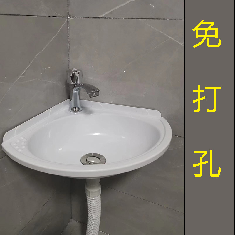 Wall-mounted washbasin, plastic washbasin, corner wall-mounted triangular, small apartment, mini balcony, corner washbasin, household full figure