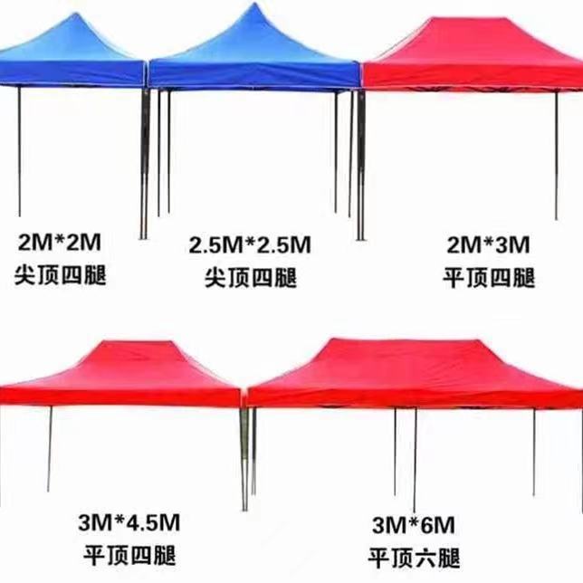 Outdoor four-corner four-legged umbrella tent roof fabric, thickened rainproof large umbrella fabric, 3X3 tent fabric, setting up a stall for sun protection and rain protection, Hongzhi details Picture