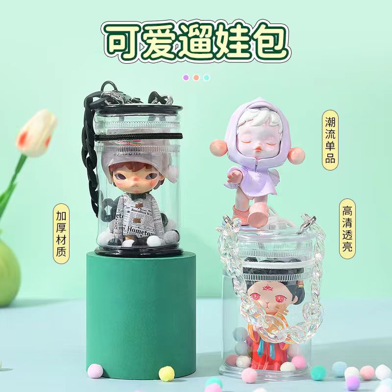 pvc transparent baby walking bag blind box storage display hanging piece dust-proof cylinder bag bubble Mart cola can sun-drying baby bag full figure