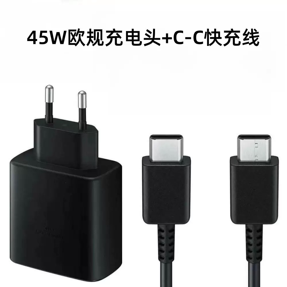 The 25W charger is compatible with the PDQC protocol fast charging for Samsung s22/s21/s24 series Type-C mobile phone chargers Application Scenario