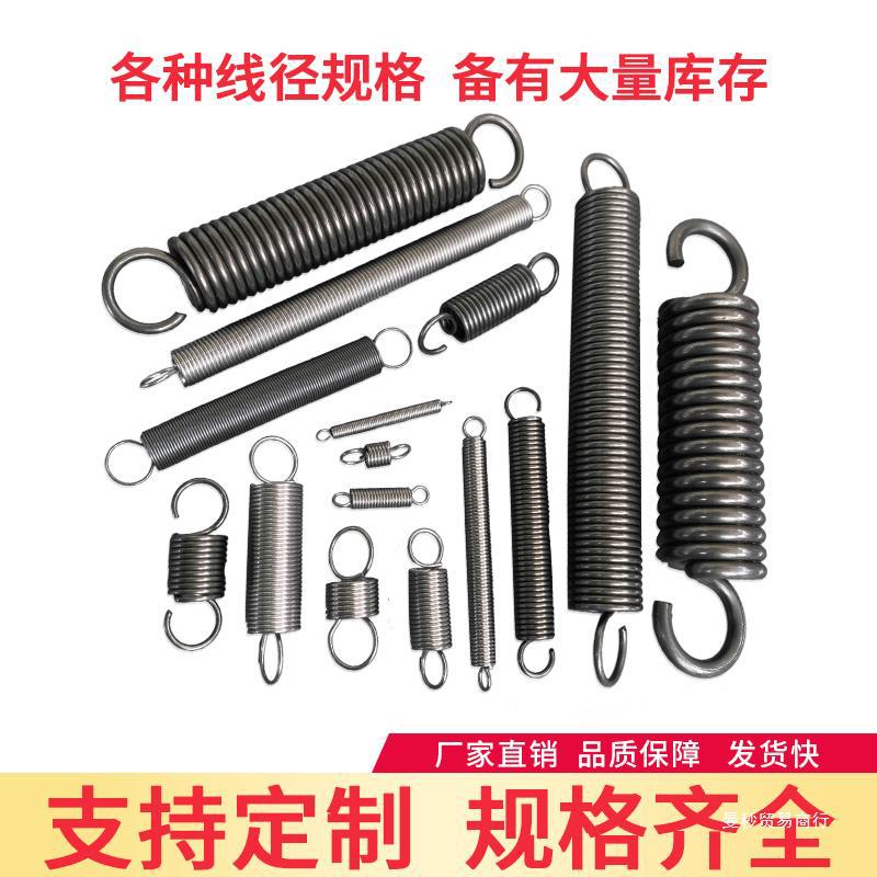 Tension spring with hook, stainless steel spring, large and long tension spring, tensile strength, pulling force, oven display stand, sliding door spring Specification drawing
