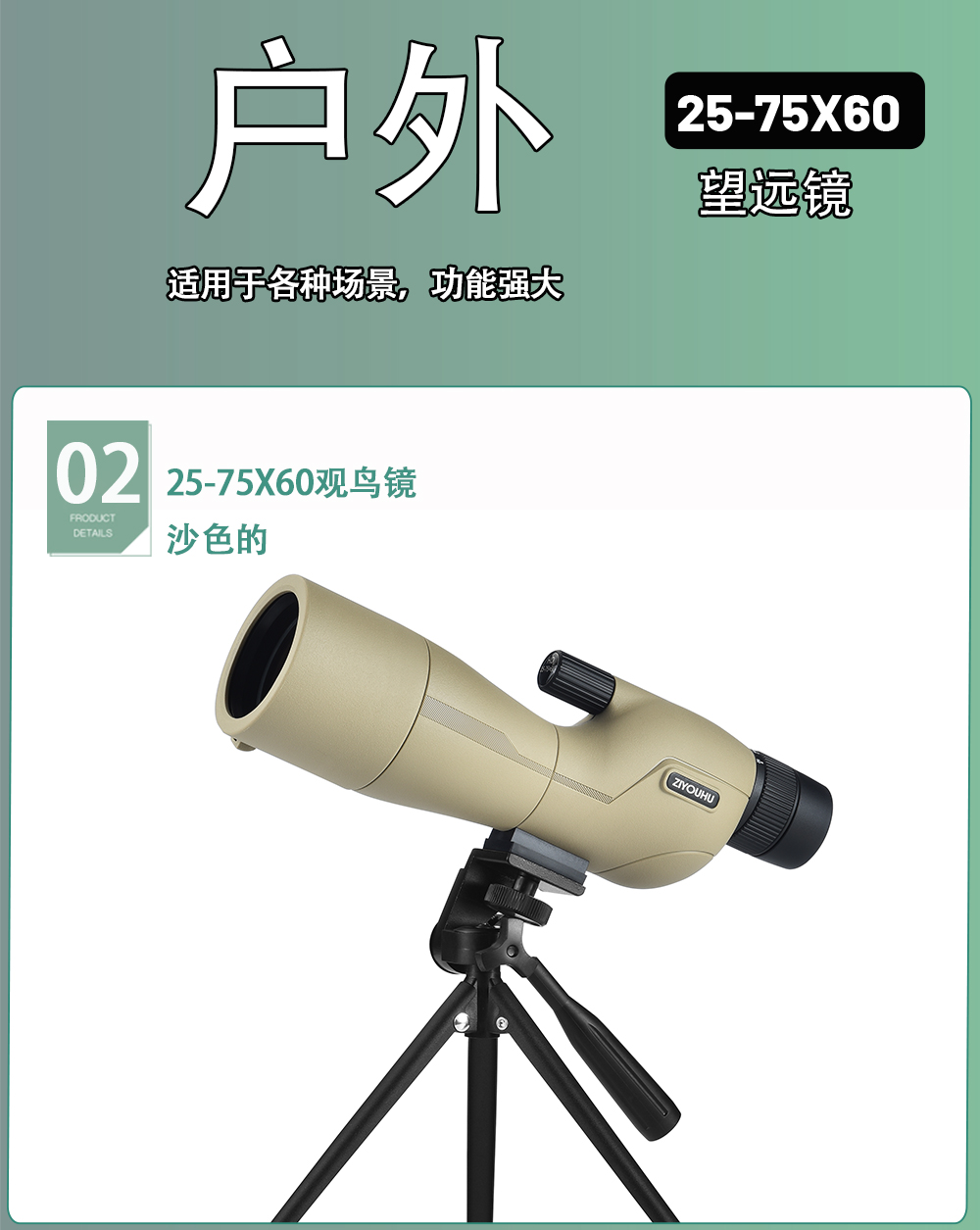 Free Tiger Telescope, high-power, high-definition, waterproof astronomical telescope, mobile phone photography and video recording, bird-watching mirror, outdoor observation pic 4