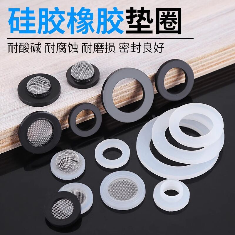 4-point rubber faucet gasket sealing ring, kitchen hose, showerhead accessories, leak-proof silicone gasket with filter screen Application Scenario