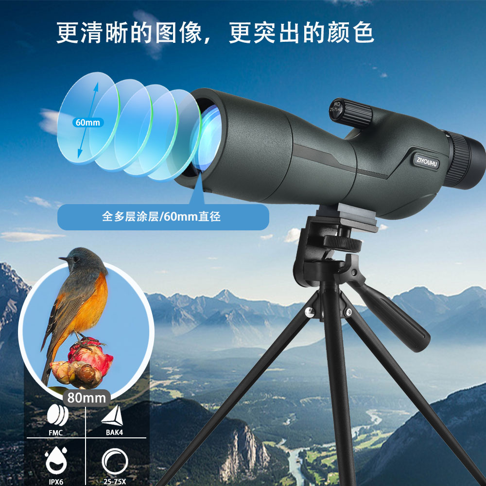 Free Tiger Telescope, high-power, high-definition, waterproof astronomical telescope, mobile phone photography and video recording, bird-watching mirror, outdoor observation Item Picture