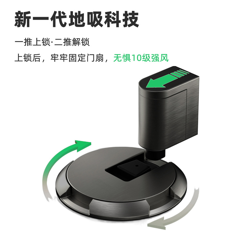 Mechanically pull the door to the super strong windproof door stop. Push it to lock and then push it to unlock. No need for drilling, invisible door collision resistance Application Scenario