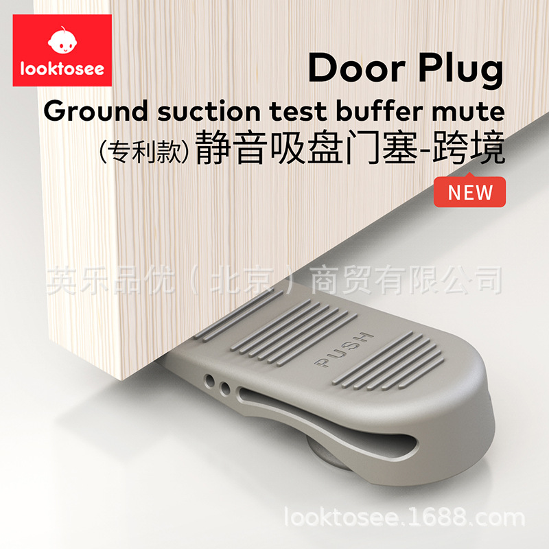 Door stopper, door stop, anti-collision rubber door stopper, windproof fixed top door, safety household door, door suction card, wedge, cross-border full figure