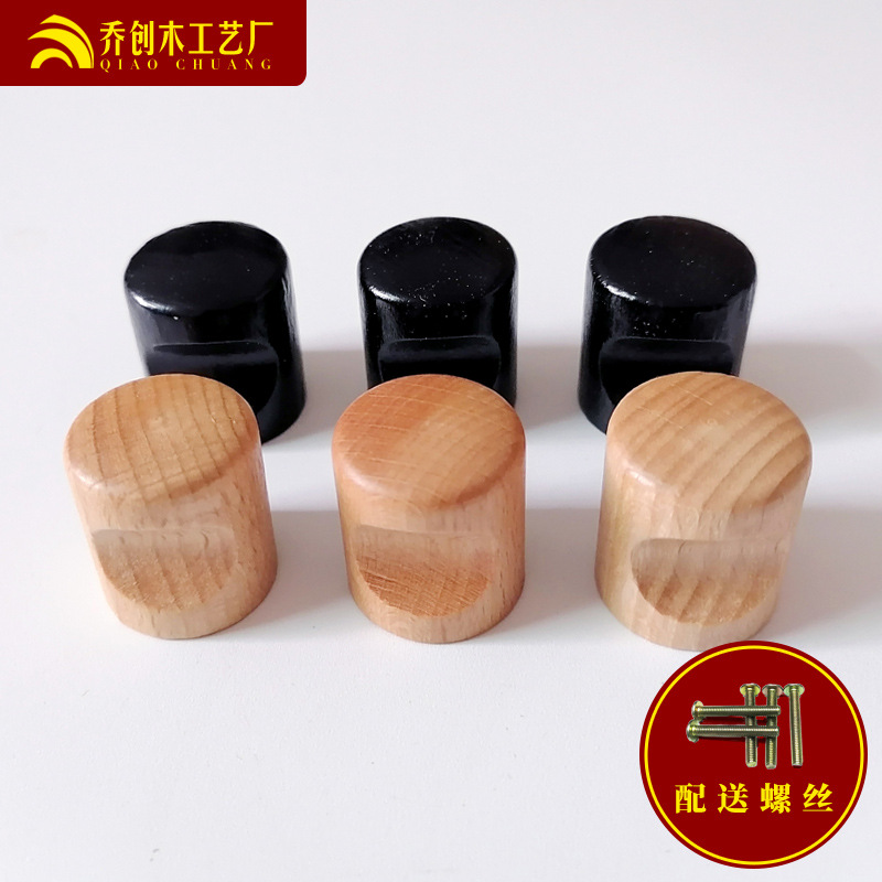 Modern and simple beech wood furniture, drawer wooden handles, wooden bedside table, coffee table, TV cabinet door single-hole handles full figure